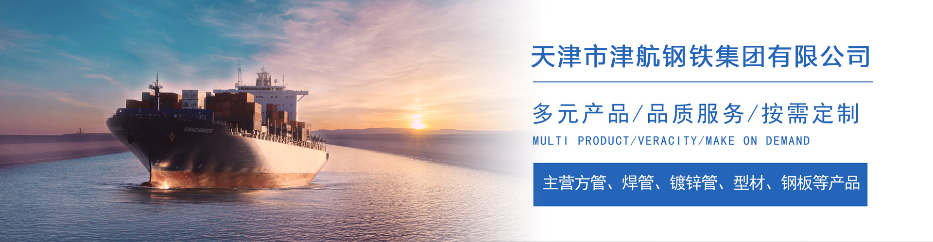 高州关于我们